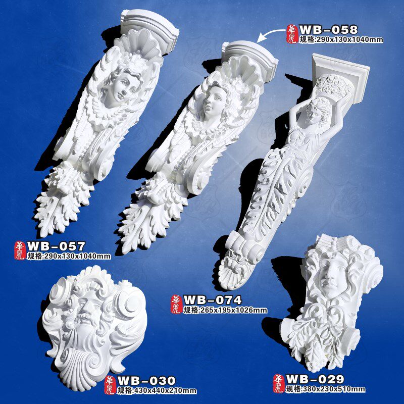 pu梁托 托欧式哑口造型 象鼻 弧形拱门人像非石膏别墅背景装饰WB-