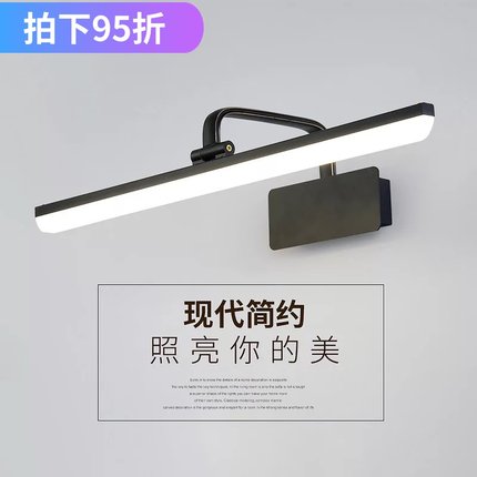 美式 LED防水防雾镜前灯简约镜灯欧式壁灯浴室卫生间镜柜灯化妆灯