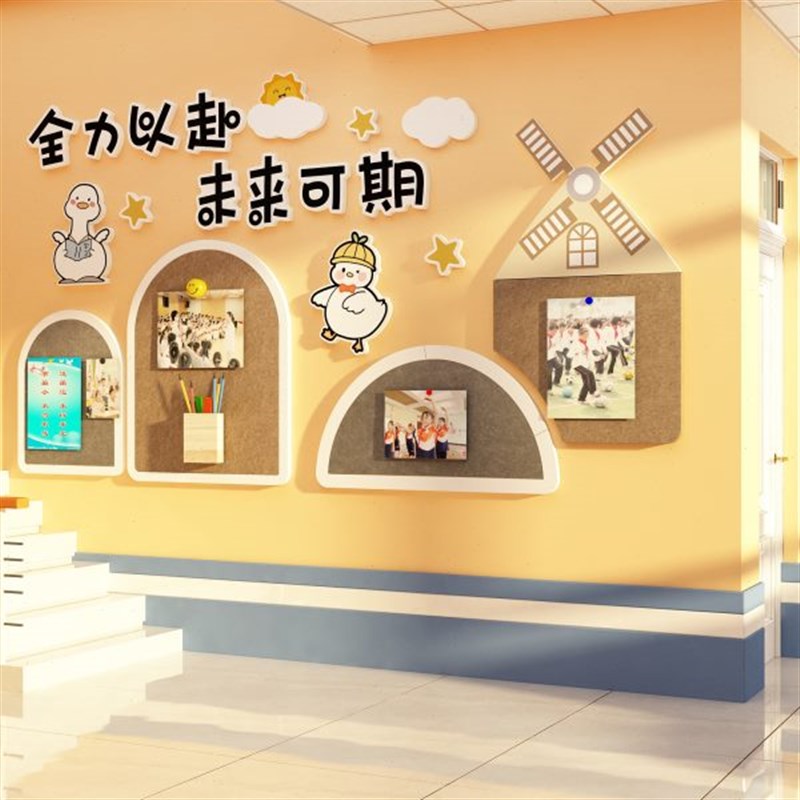互动毛毡办公告栏照片展示黑板报材料班务级布置教室装饰文化墙贴