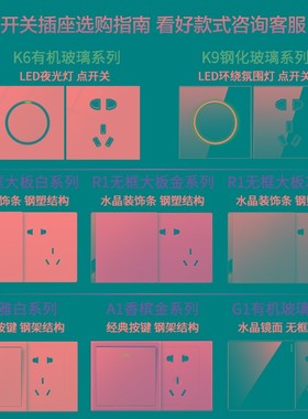 墙壁家用开关插座面板86型黑灰色多孔带电源二三插座五孔暗装套装