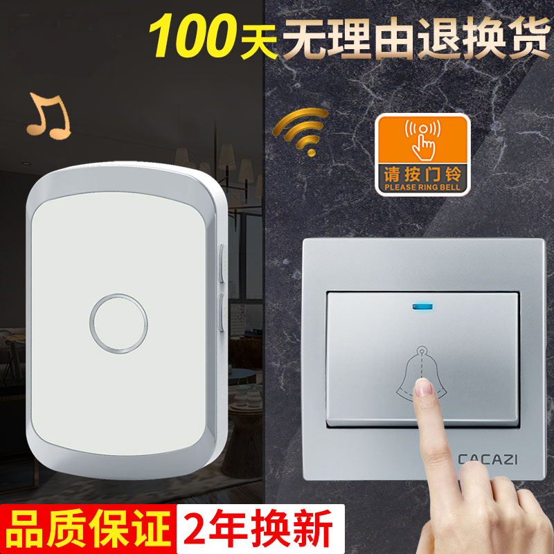 无线遥控电子家用门铃86型大按钮不用布线随意贴远距离呼叫器门钟