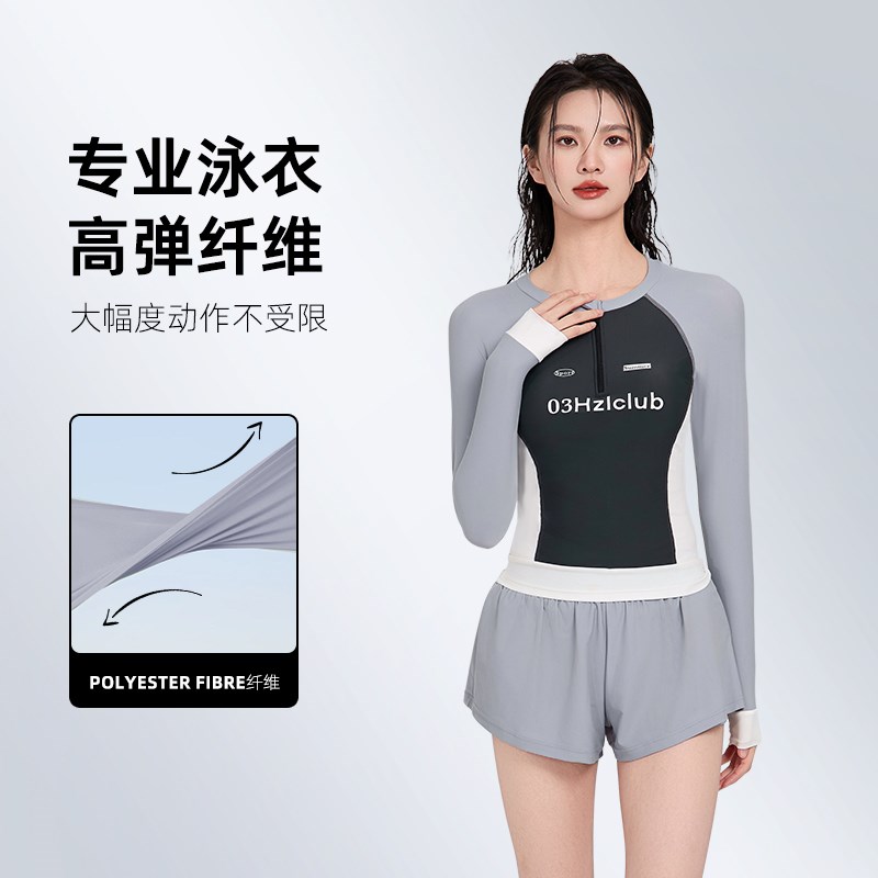 泳衣女泡温泉2025新款遮肚子长袖保守游泳衣分体式游泳馆专用泳装
