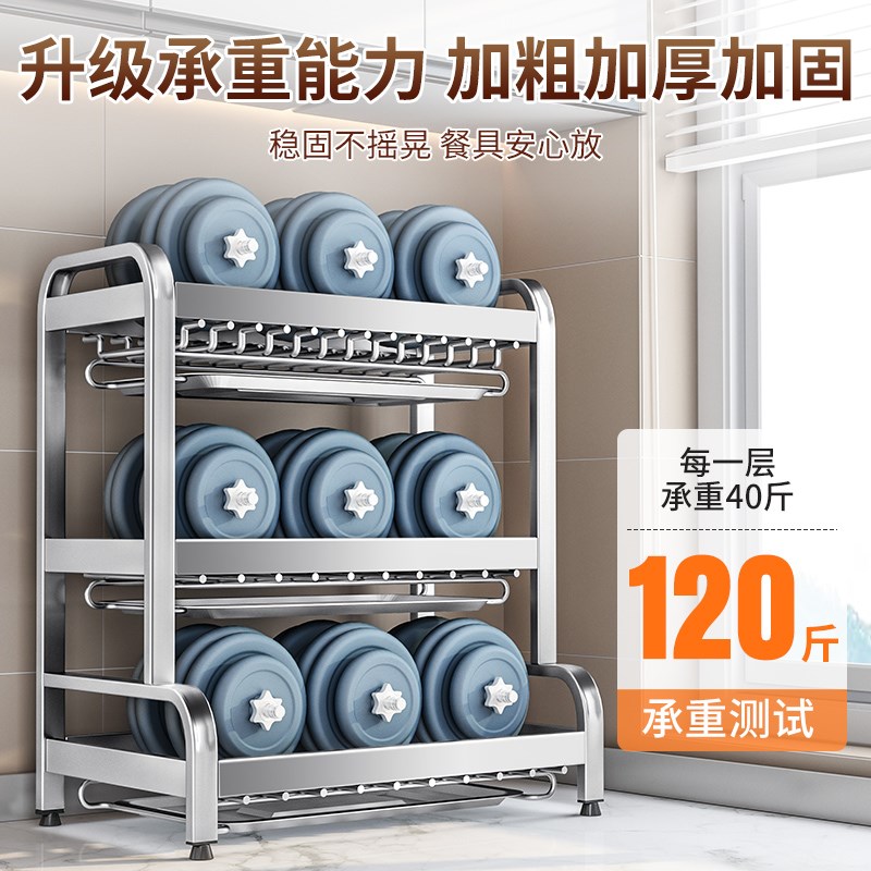 不锈钢304沥水碗架厨家用多功能房置物架碗碟收纳架放碗筷碗盘架
