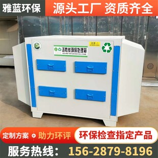 活性炭吸附箱环保箱工业废气处理设备喷烤漆房过滤除臭二吸附装 置
