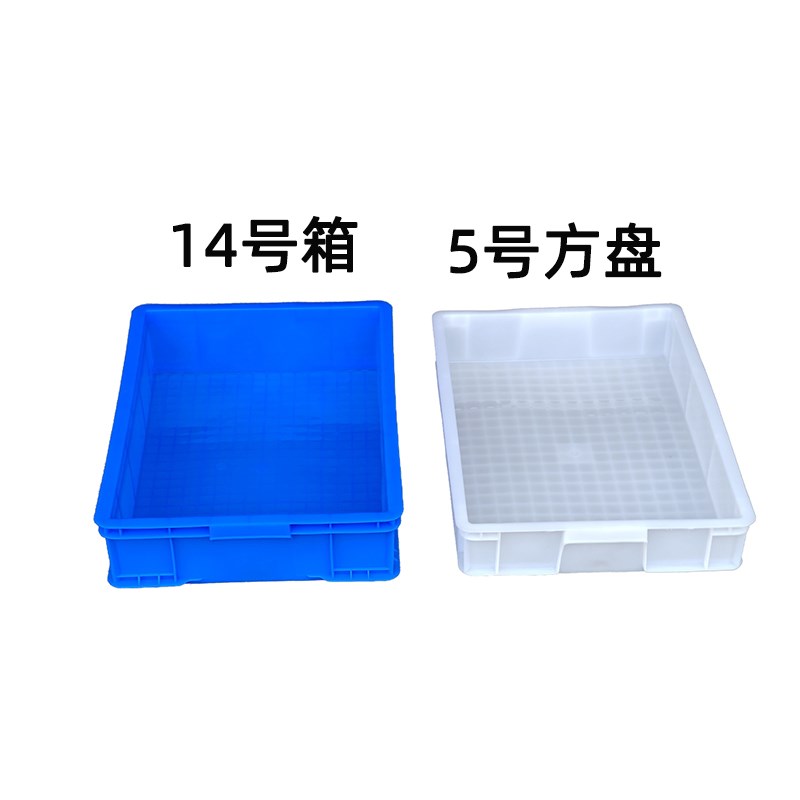 加厚周转箱塑料箱保仓库储存胶框疏菜水果运输筐白色收纳整理浅盘