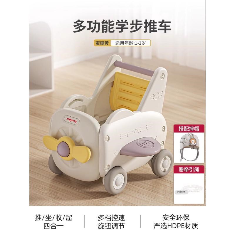 曼龙防6到18个月婴儿玩具手推助步车宝宝学走路神器学步推车o新款