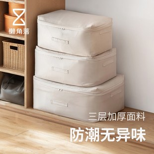 懒角落被c子收纳袋过季衣物羽绒服压缩整理防尘防潮被褥专用储物