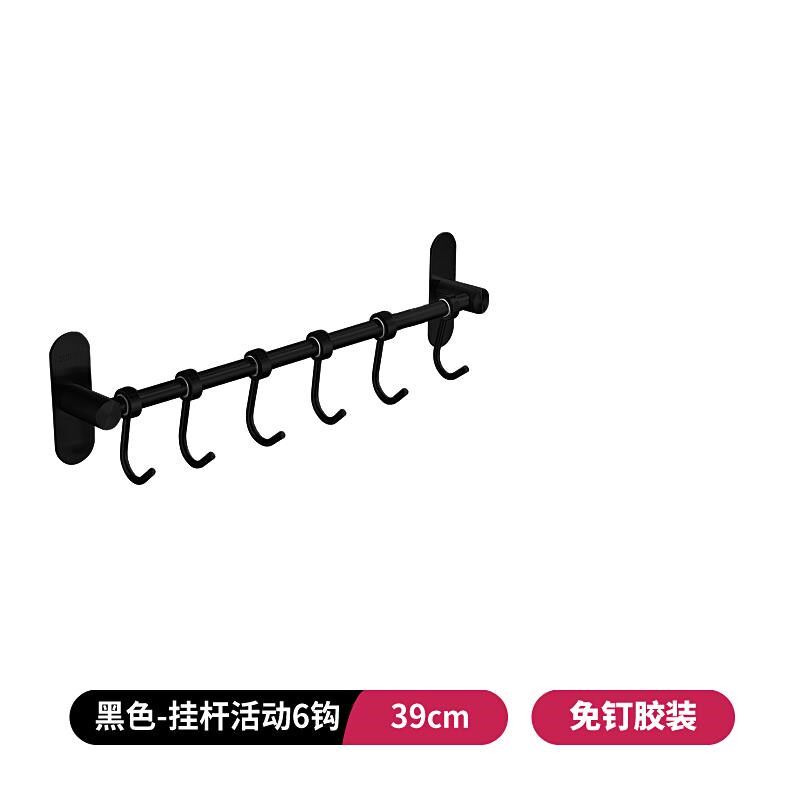 厨房挂钩304不锈钢挂勺子活B动排钩挂架免打孔长杆挂杆单杆置