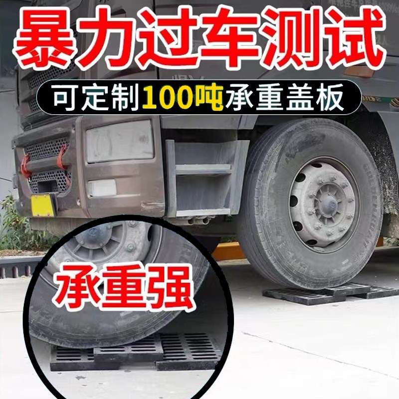 球墨铸铁沟盖板重型下水道雨水篦子排水沟槽盖板地沟窨井沙井盖板