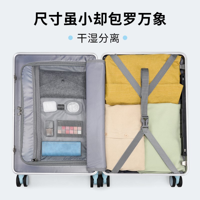 行李箱女新款宽拉杆箱男20寸大容量前置开口多功能密码纯色旅行箱