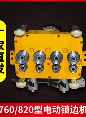 彩钢瓦电动锁边机咬口机430/470/475/78/760/82U0型铝镁锰板咬边