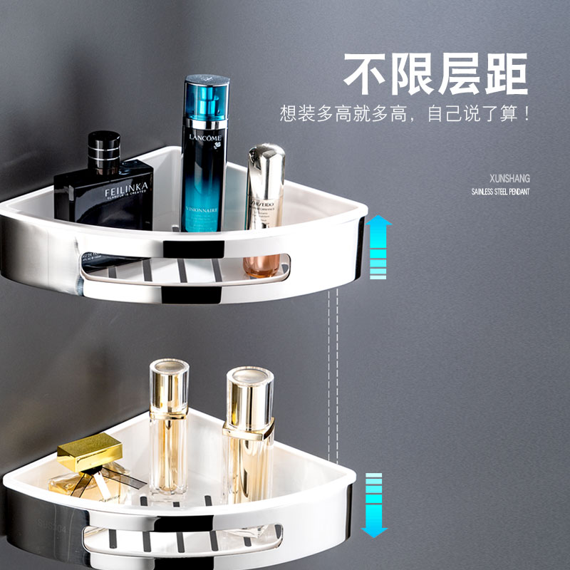 卫生间304不锈钢三角篮置物架免打孔浴室淋浴房三角架收纳架壁挂