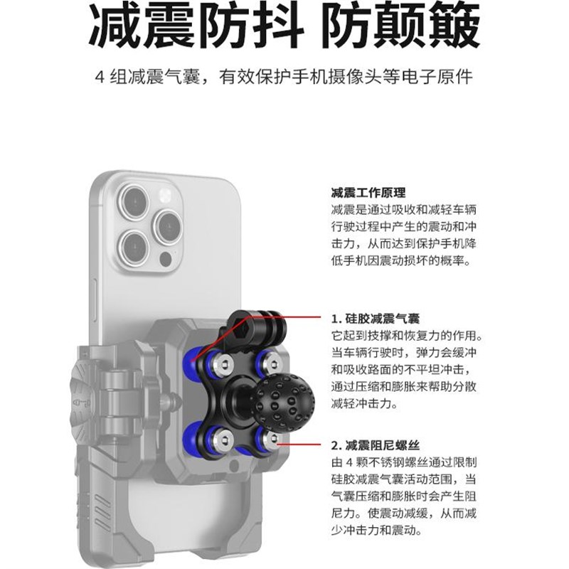 骑行手机支架减震导航有线无线充电防水铝合金摩托车电动车自行车