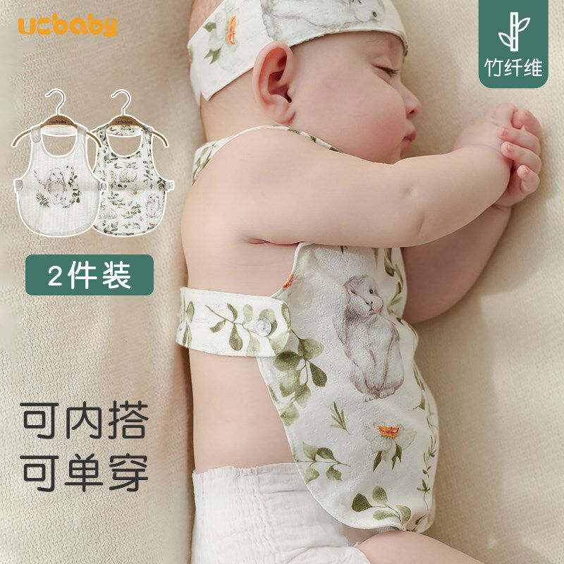 2件 婴儿护肚宝宝肚兜夏季薄款竹纤维小月龄睡觉防着凉可爱肚围男