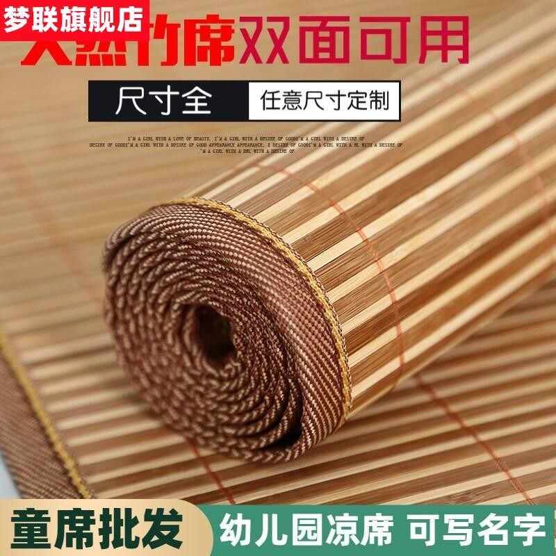 一米宽两米长凉席200乘60x1.9儿童草席B150x70x170席子160x80x180