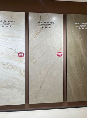 800x2600柔光岩板大板电视背景墙瓷砖大理石客厅丝滑釉简约墙砖