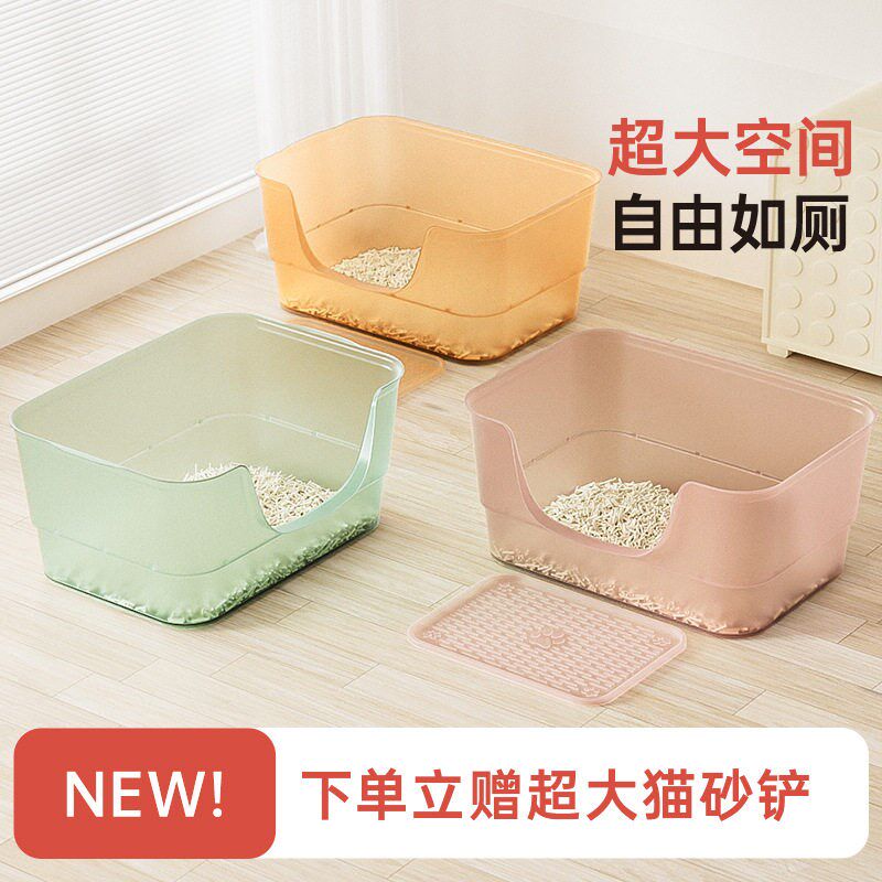 猫砂盆超大号防溅猫砂盆大码猫砂盆超大透明简易猫砂盆果冻猫砂盆