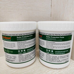 印刷机墨辊空转膏清洁润滑保护胶辊减低磨损防老化多色机快速高效