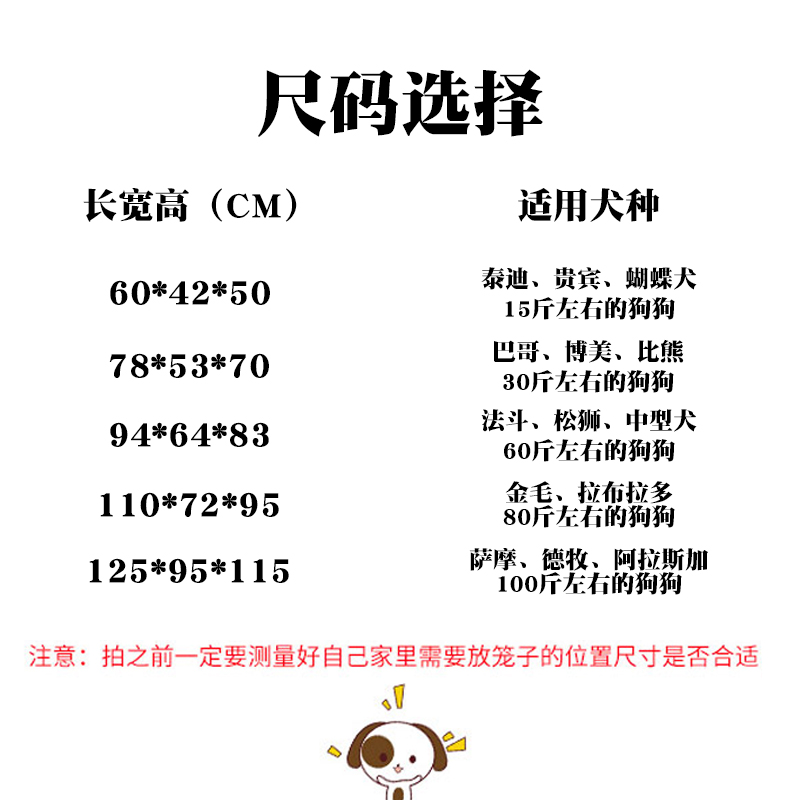 狗笼子 大型犬中型犬狗笼金毛萨摩边牧拉布拉多室内狗笼小型大型