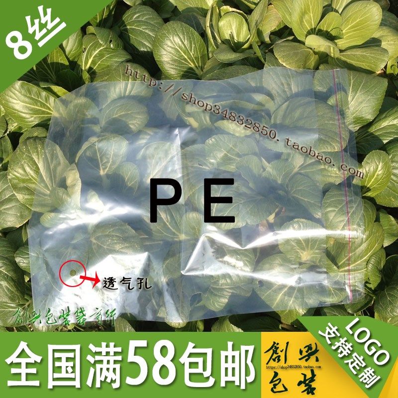 大号羽绒服棉衣塑料包装袋PE不干胶自粘袋8丝50*70服装收纳包装袋,包装,不干胶自粘袋,淘宝优惠券,粉丝福利购,淘宝优惠卷