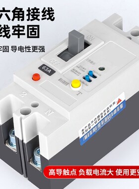 塑壳漏电开关断路器M1LE大功率漏保空开2P100A1V60A250A