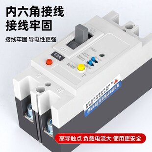 塑壳漏电开关断路器M1LE大功率漏保空开2P100A160A250A
