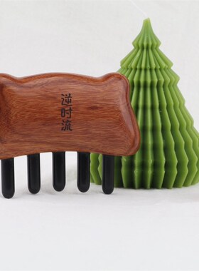新品逆时流天然经络按摩梳黑水牛角梳养发按Z摩礼盒套装