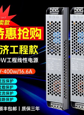 24V开关电源变压器LED灯带线性灯箱220转1M2V广告发光字超薄电源