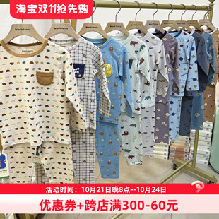 2024小黑托尼昵新款男童内衣套装薄宝宝秋衣秋裤棉毛衫儿童家居服