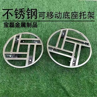 不锈钢花盆可承重底座托架可移动万向轮置物盆景架鱼缸底座