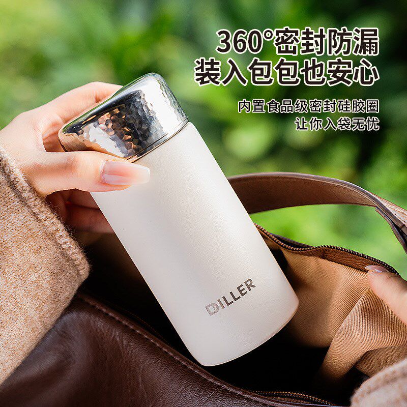 高颜值口袋保温杯高档精致女士男款水杯迷你小巧便携X泡茶杯带茶