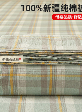 全棉水洗棉被套单件纯棉o被罩150x200x230cm被单人学生宿舍三件套