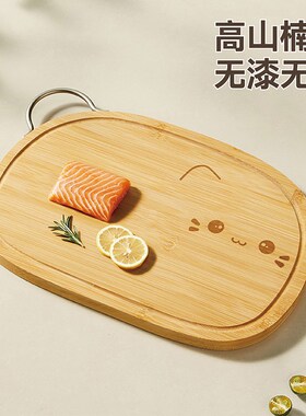 竹菜板实木家用砧板防霉切菜板抗菌厨房面板切水果辅食Z专用小案