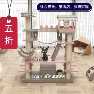 QYC超大型实木猫爬架猫架子猫树猫屋猫窝太空舱一体松木猫咪爬架