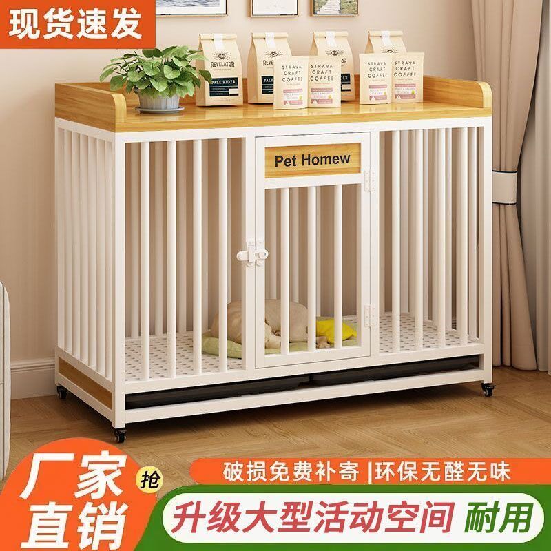 狗笼子狗窝室内加粗o加固金毛拉布多大型中型犬宠物阳台移动带轮
