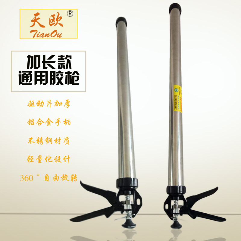 加长结构胶枪长玻璃胶枪压胶枪打胶枪1.K5米定制长硅胶枪密封胶枪