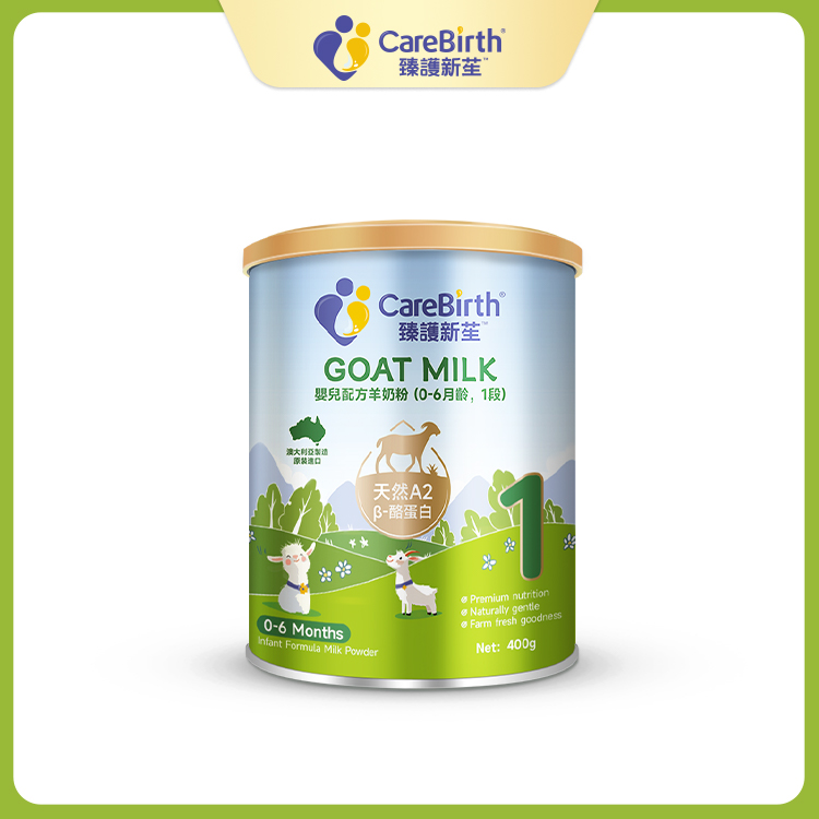澳洲臻护新苼 1段 400g 婴幼儿奶粉A2-β酪蛋白山羊奶系列2HMO
