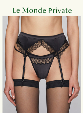 LeMondePrivate「悦己Engraving」蕾丝真丝吊袜带