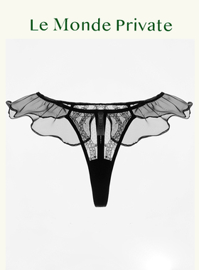 LeMondePrivate「悦己Engraving」荷叶边T字裤