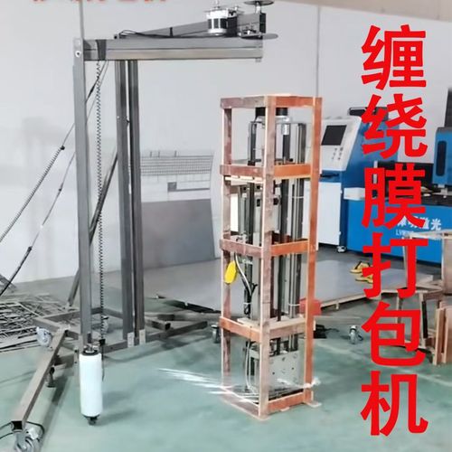 全自动缠绕膜打包机缠膜拉伸电动压顶包装大型工业缠绕机托盘定制