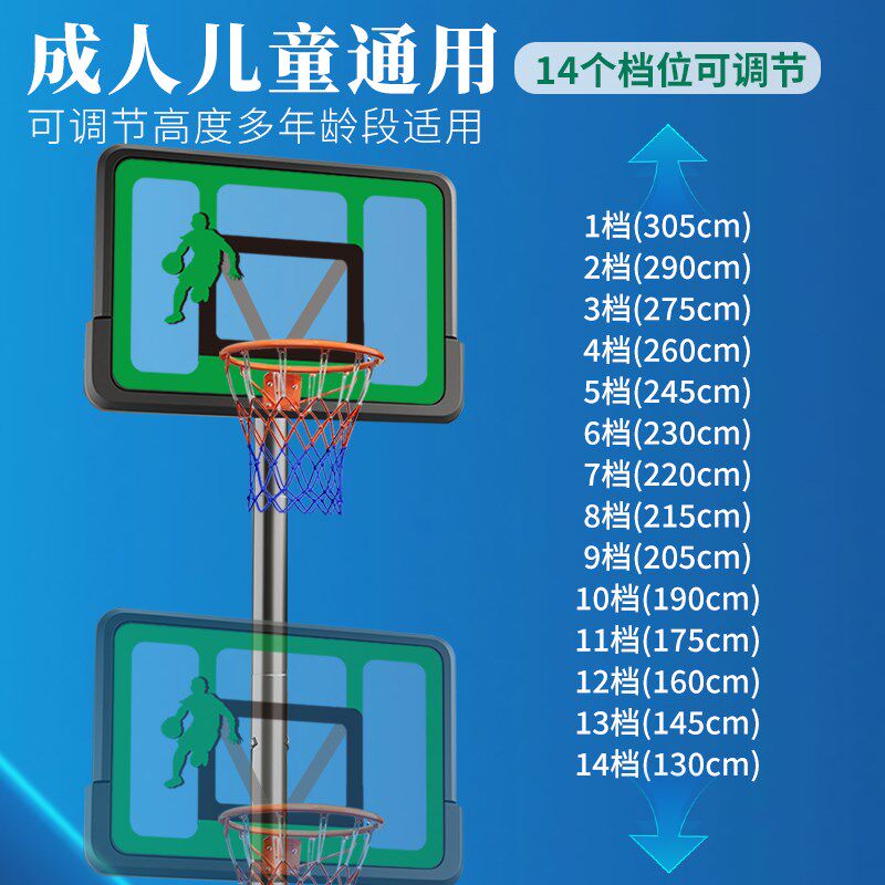 可移动标准篮球架儿童幼儿园家用户外成人室外篮球框投篮架防撞