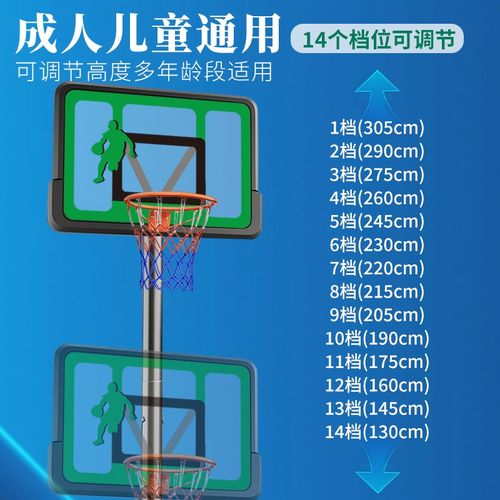 可移动标准篮球架儿童幼儿园家用户外成人室外篮球框投篮架防撞