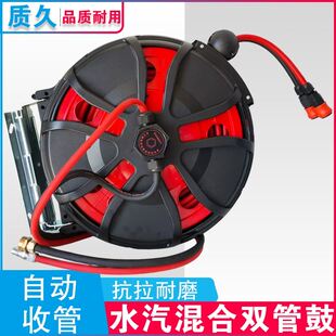 水汽混合双管泡沫鼓洗车美容绕管器卷H管器高压洗车水枪水气一体