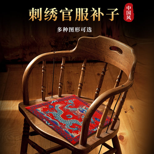 刺绣官服补子坐垫茶垫宫廷风茶席防烫隔热绣花垫子出国送老外礼品