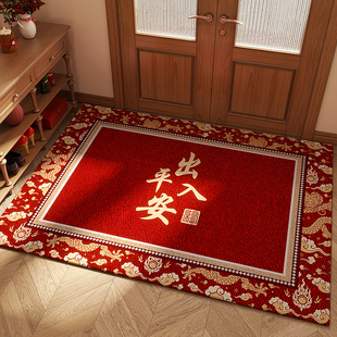红色入户门地垫龙年喜庆可裁剪地毯玄关大门进门脚垫除尘耐脏门垫