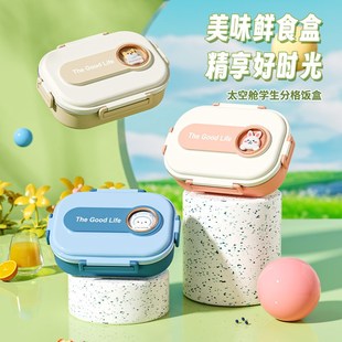 304不锈钢饭盒家用微波炉加热便携学生宿舍汤碗密封隔热保温餐盒