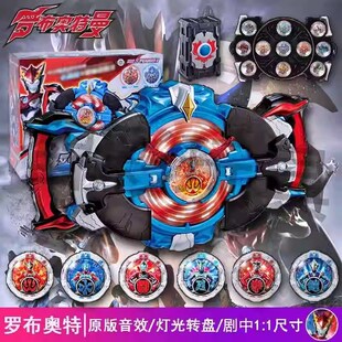 罗布水晶变e声器玩具回旋闪光头镖光轮布鲁罗索变声器套装召唤器