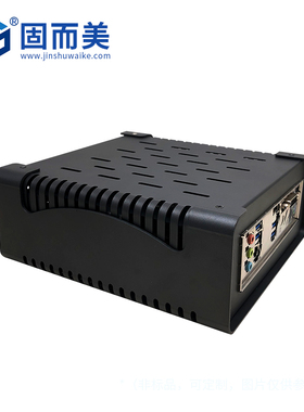 固而美miniitx机箱卧式迷你主机外壳铝合金钣金电脑壳子支持定制