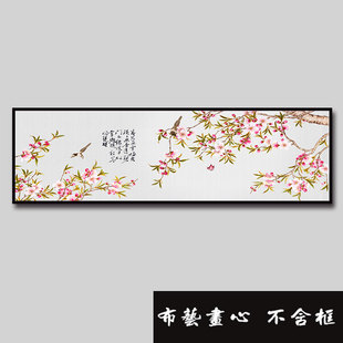 中式喜上眉梢 鸟语花香床头沙发背景墙无框画工笔W画替换画心制作
