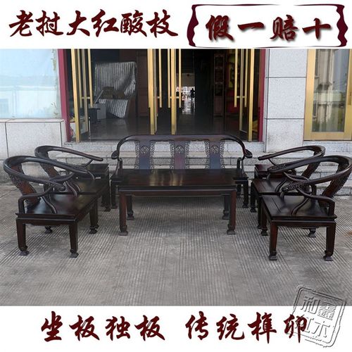 红木家具老挝大红酸枝木老黑料沙发8件套交趾黄檀中式小户型雕花